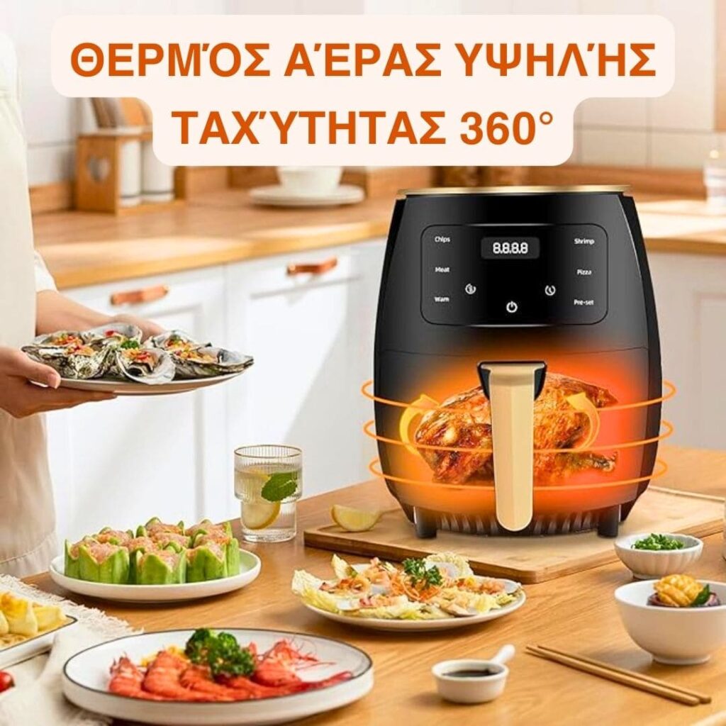 ΘΕΡΜΌΣ ΑΈΡΑΣ ΥΨΗΛΉΣ ΤΑΧΎΤΗΤΑΣ 360°